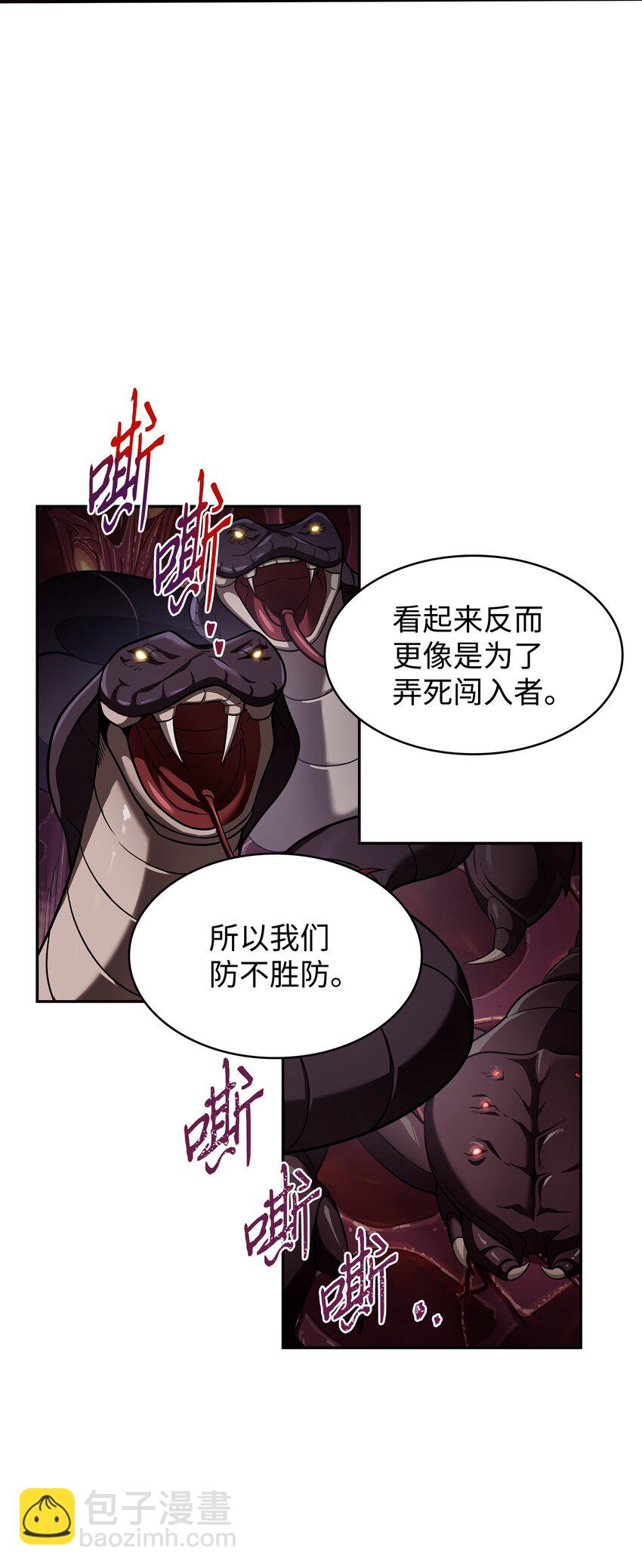 314 倔强的蜘蛛30