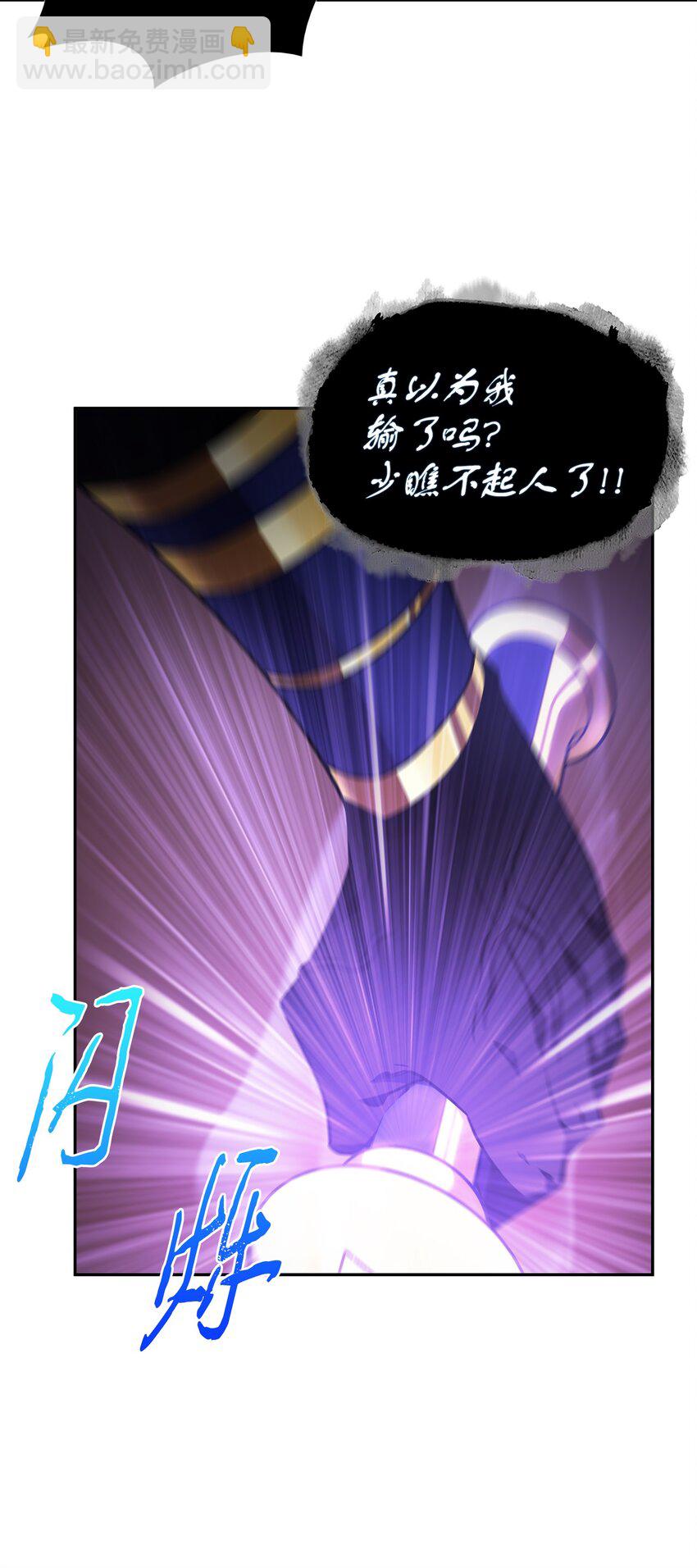 314 倔强的蜘蛛38