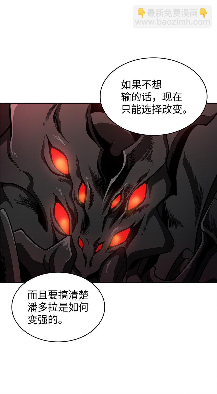 314 倔强的蜘蛛58