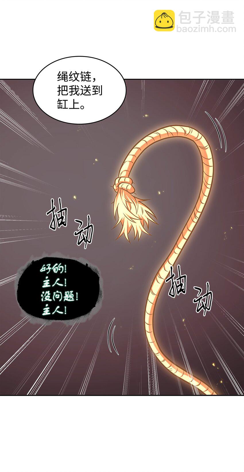 315 战争来临12