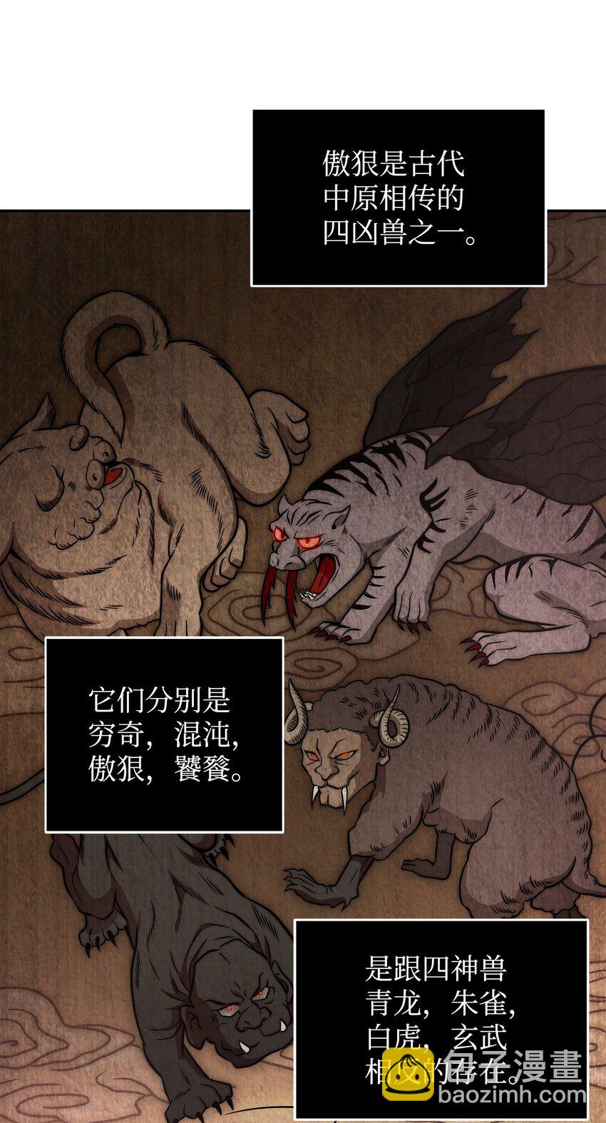 315 战争来临29