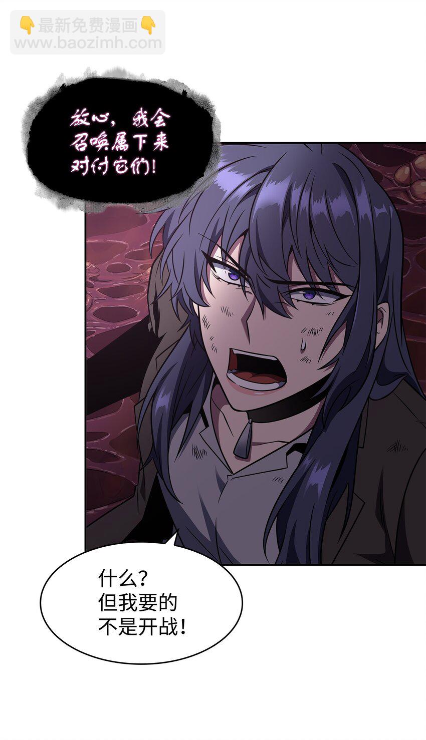 315 战争来临52