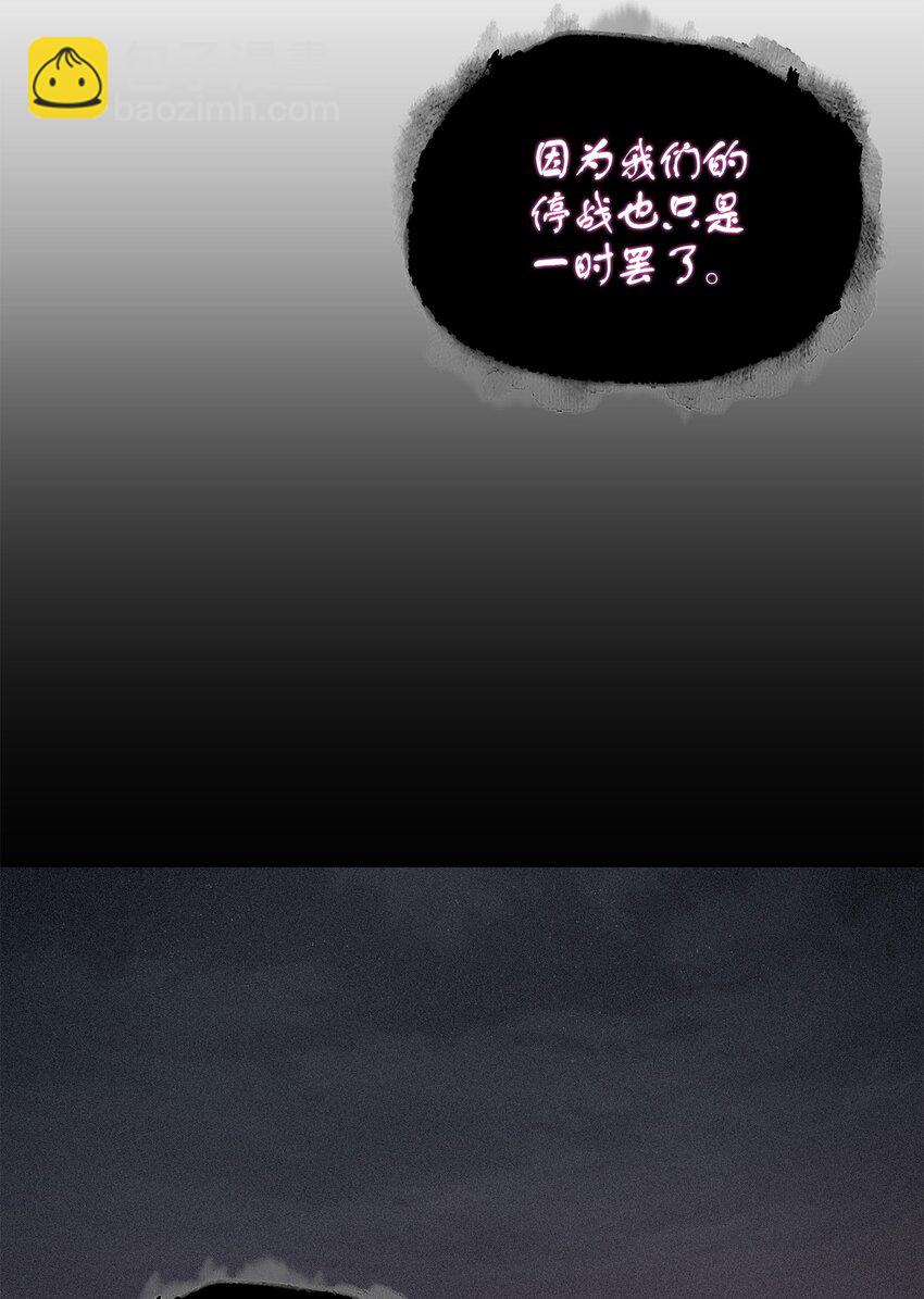 315 战争来临54