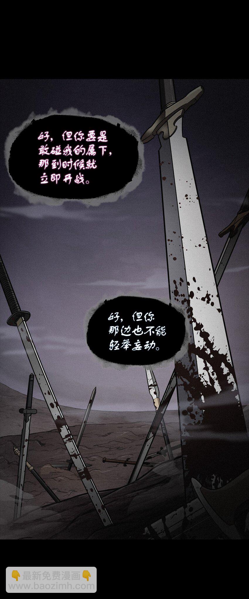 315 战争来临67