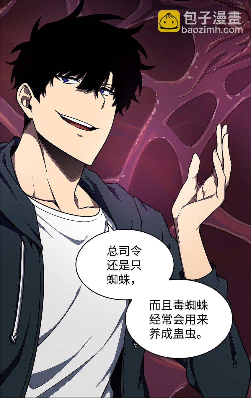 316 蛊毒44