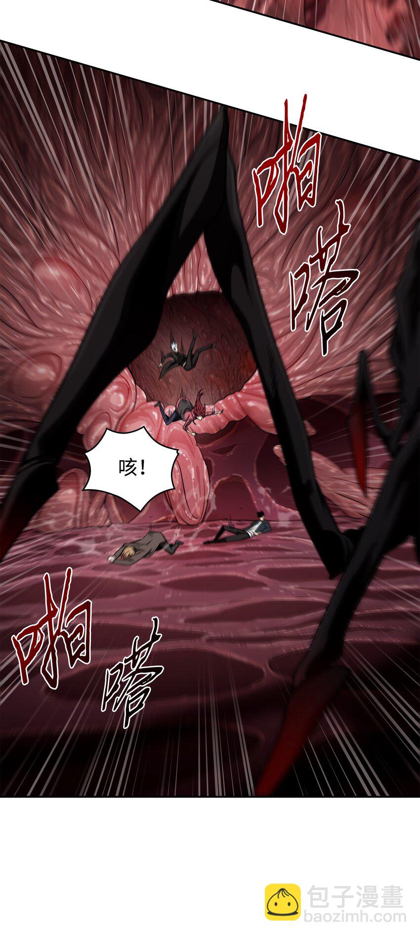 316 蛊毒53