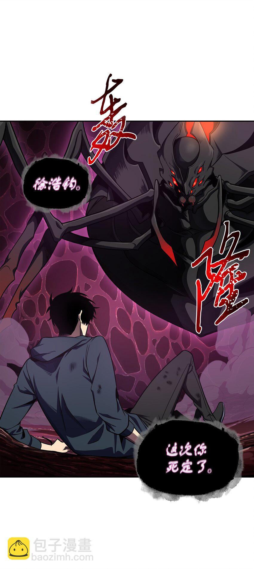 316 蛊毒54