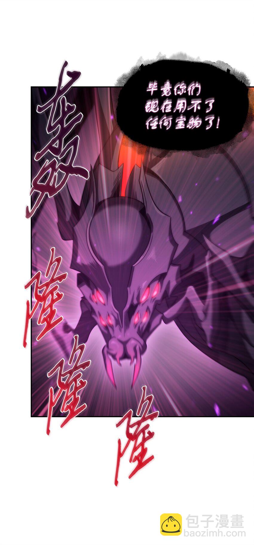 316 蛊毒58