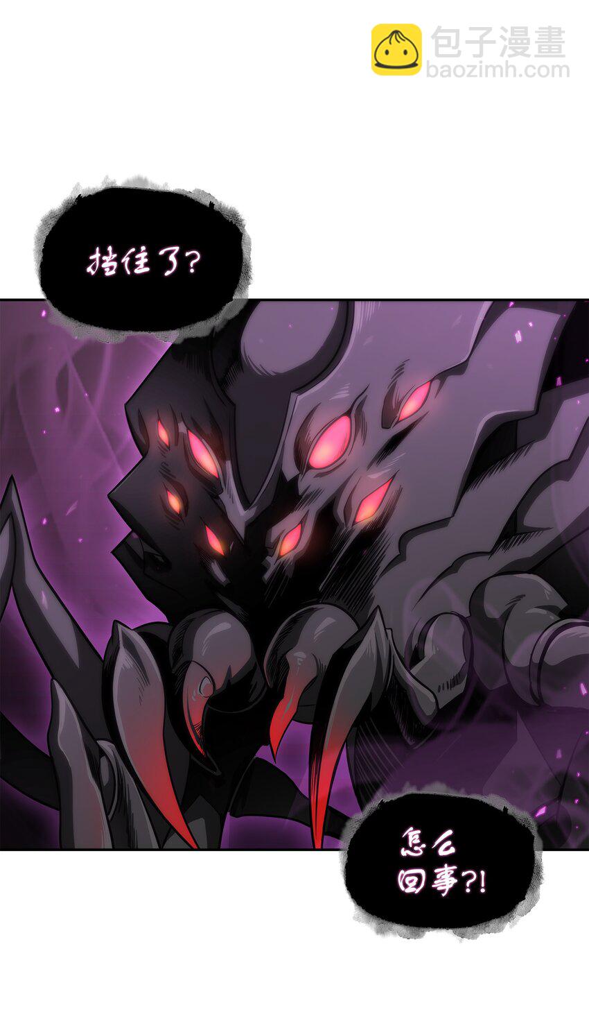 316 蛊毒60
