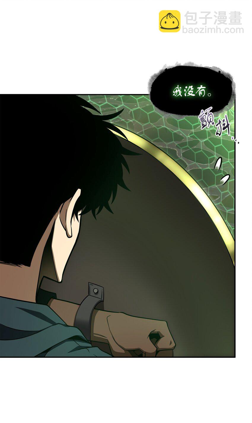 316 蛊毒63