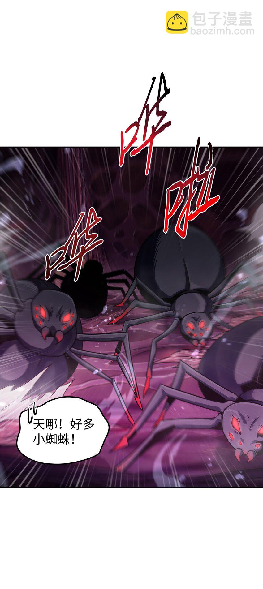 316 蛊毒68