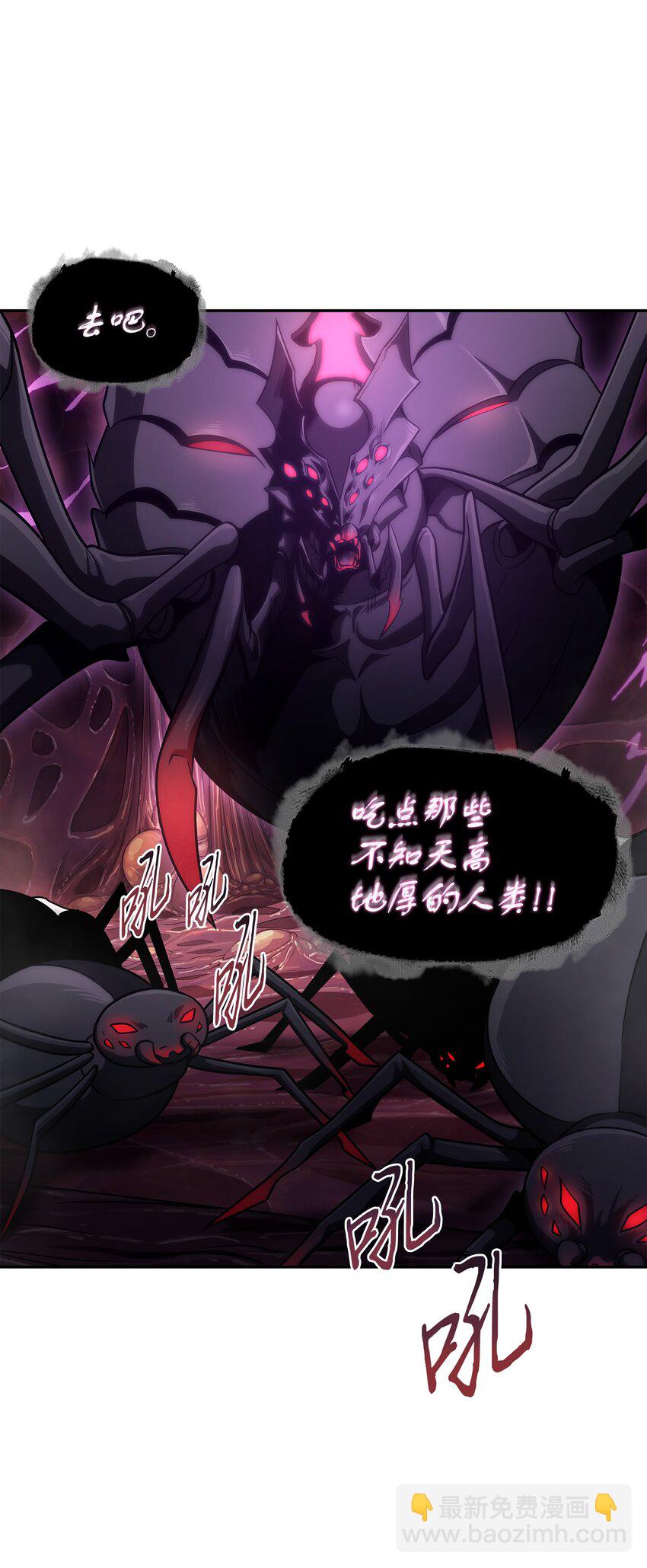 316 蛊毒69