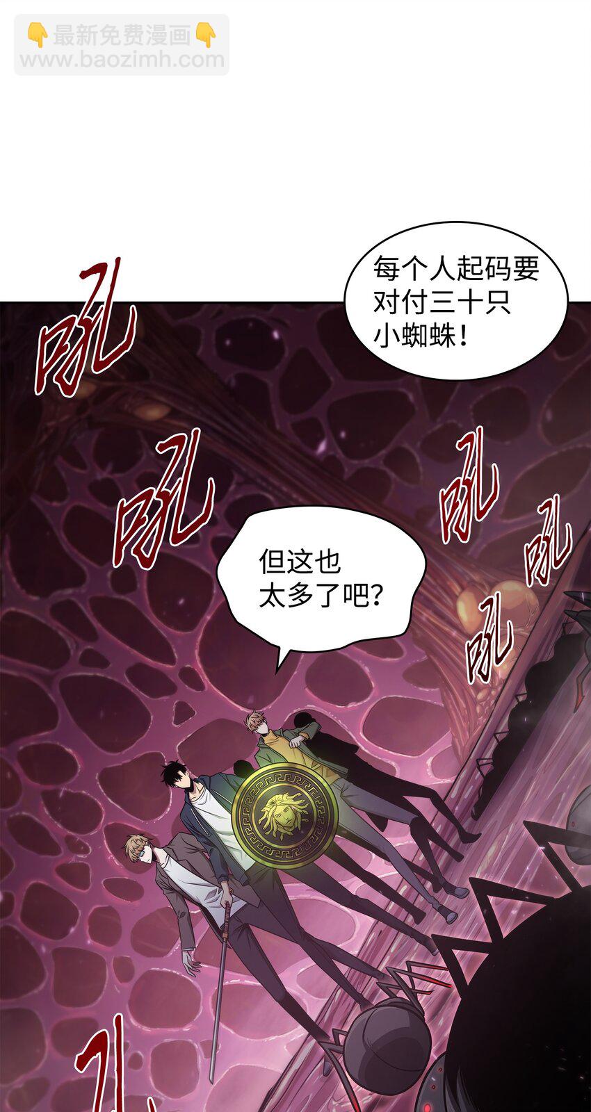 316 蛊毒71