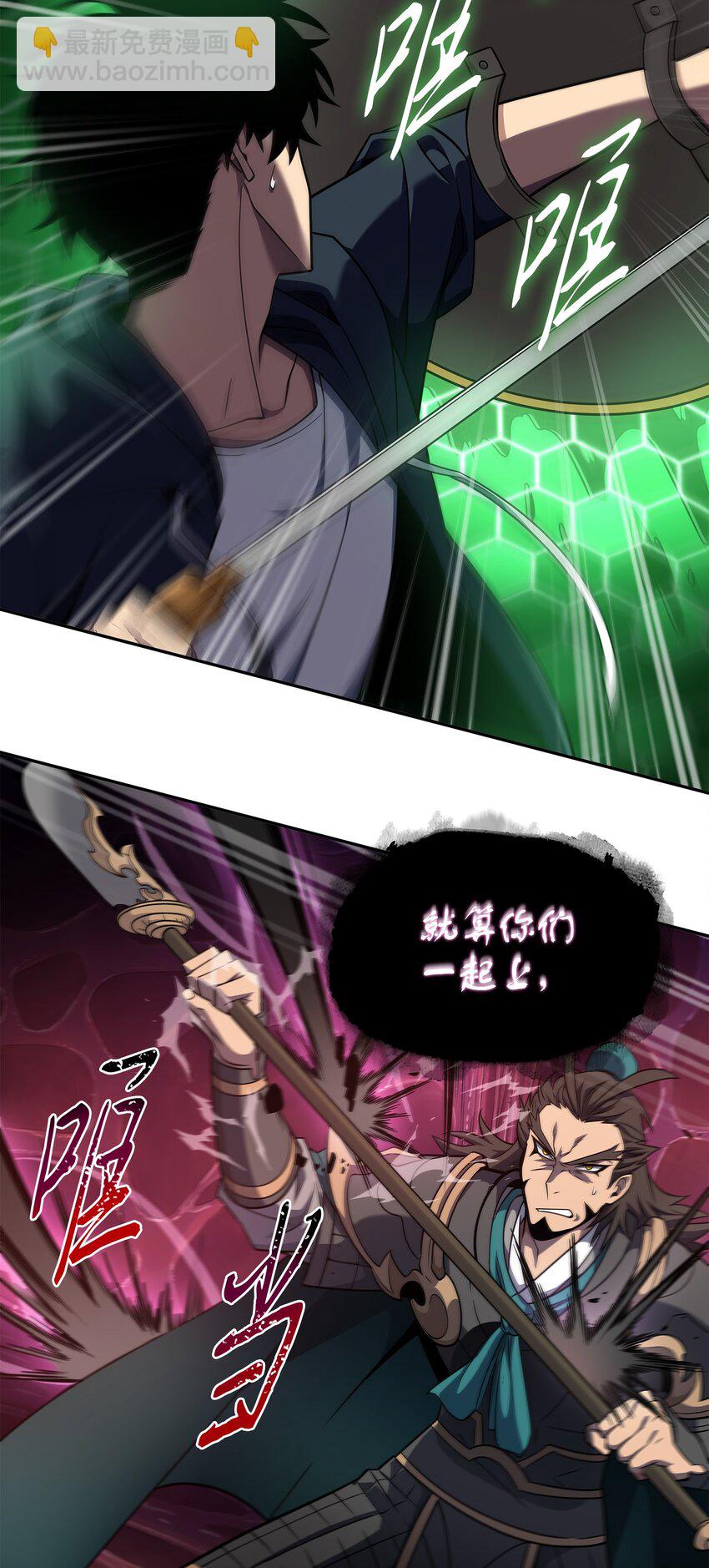 317 全面开打36