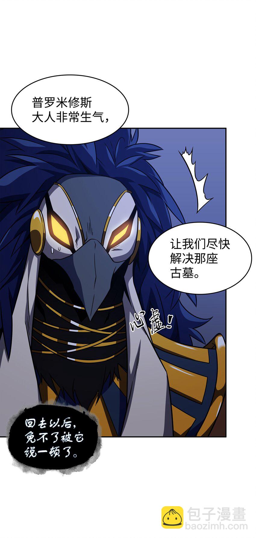 317 全面开打49