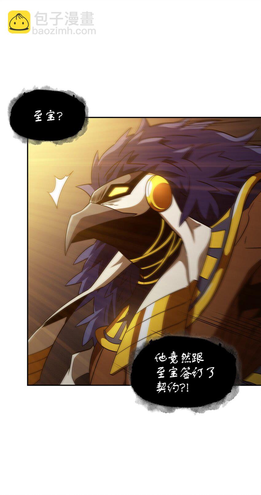 318 鹬蚌相争10