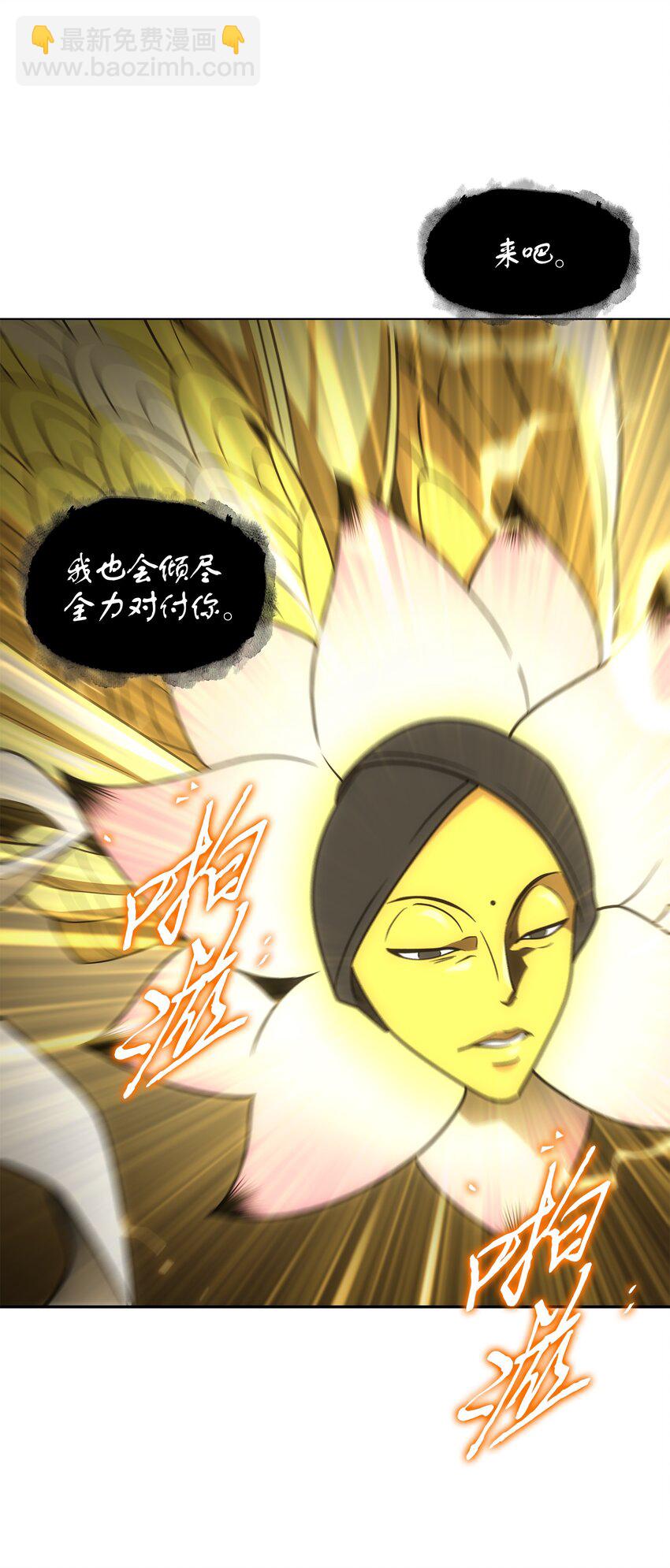 318 鹬蚌相争12