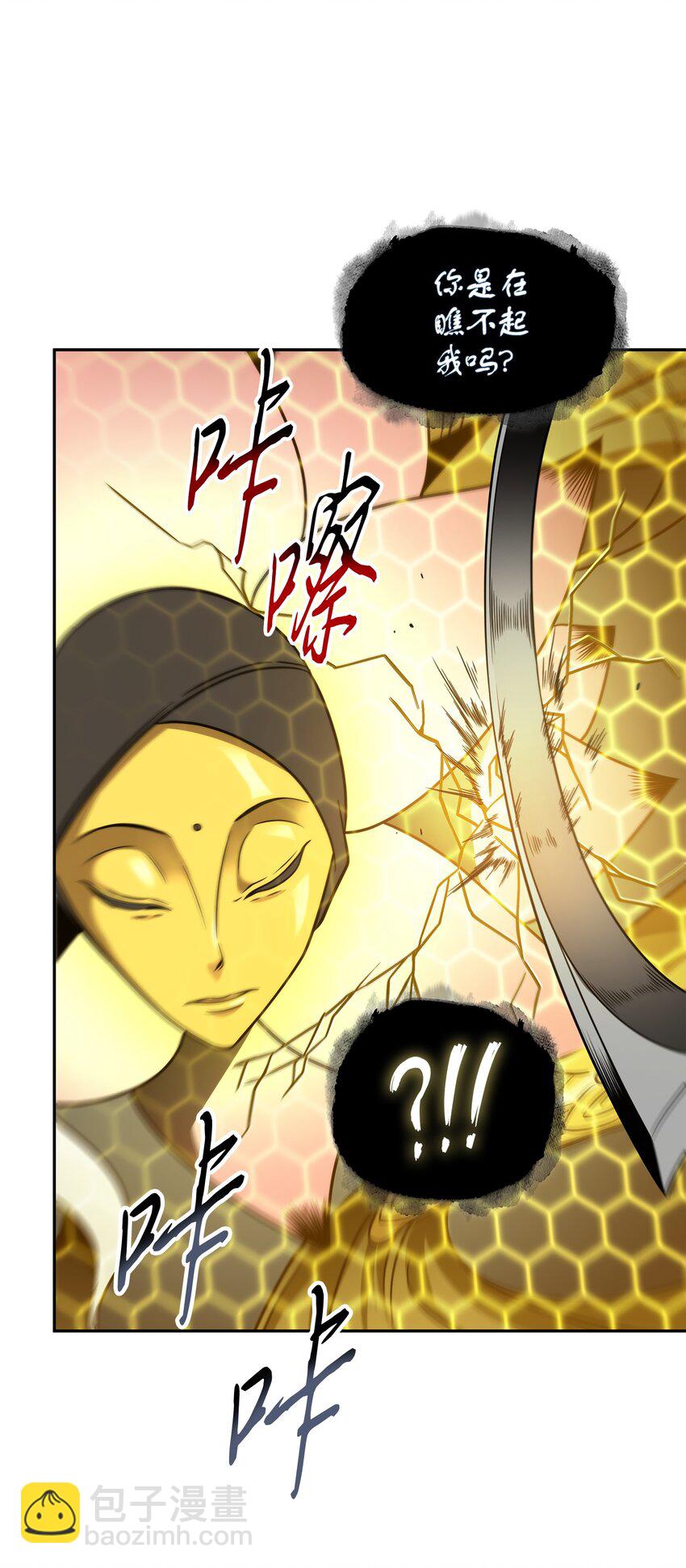 318 鹬蚌相争14