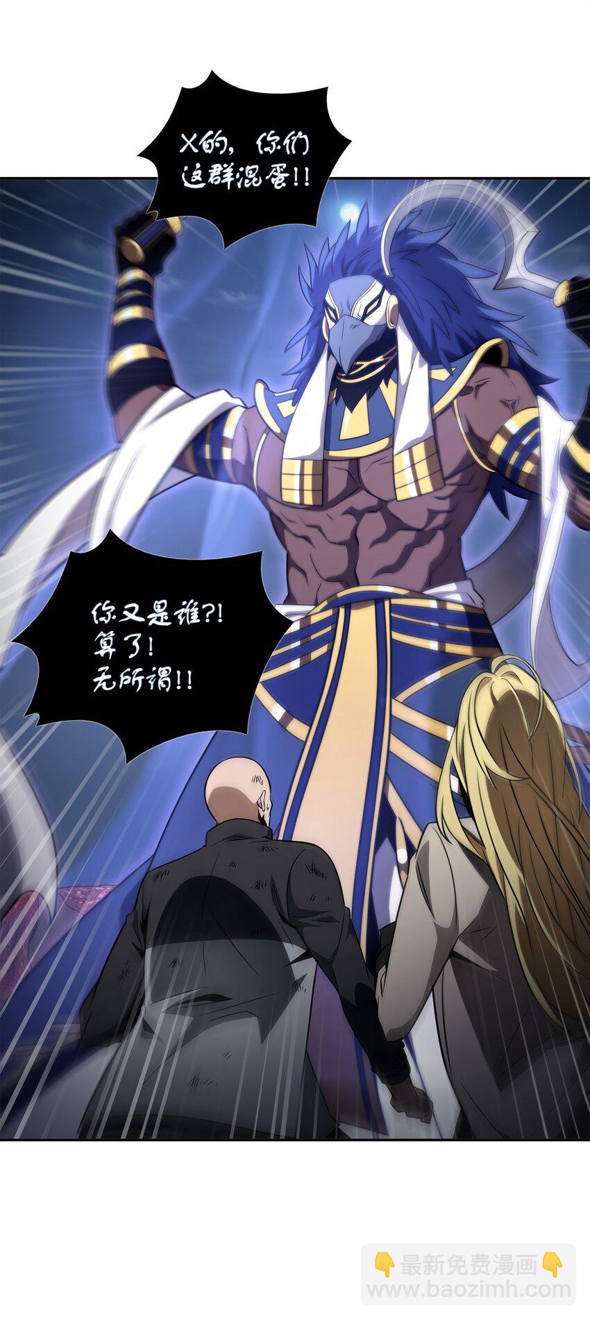 318 鹬蚌相争31