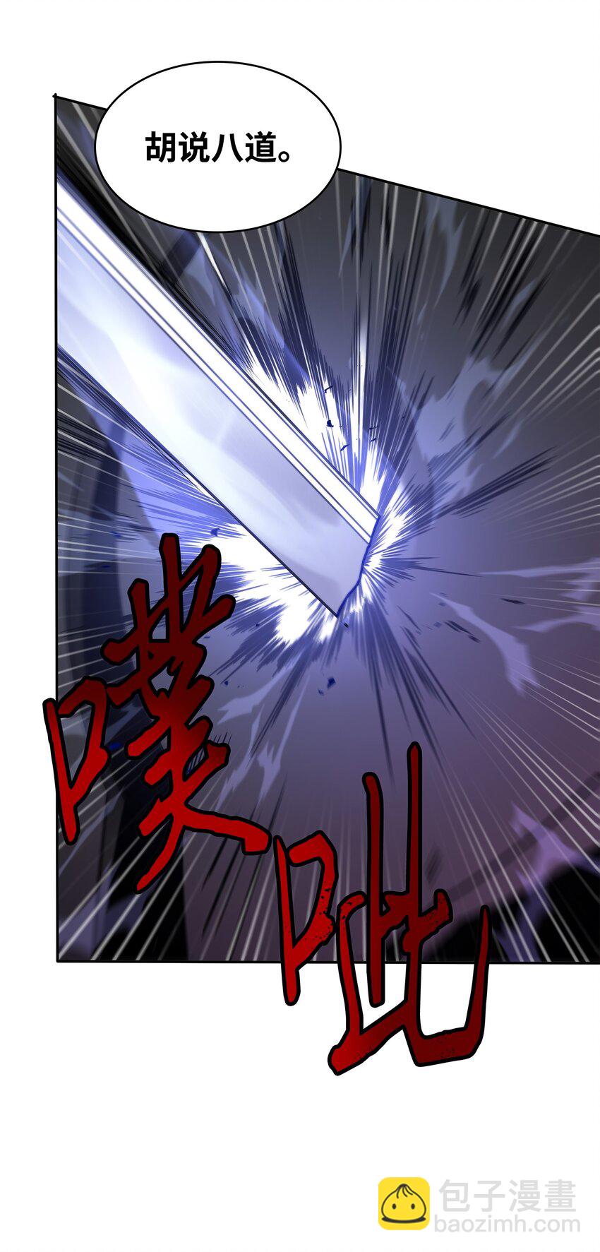 318 鹬蚌相争36