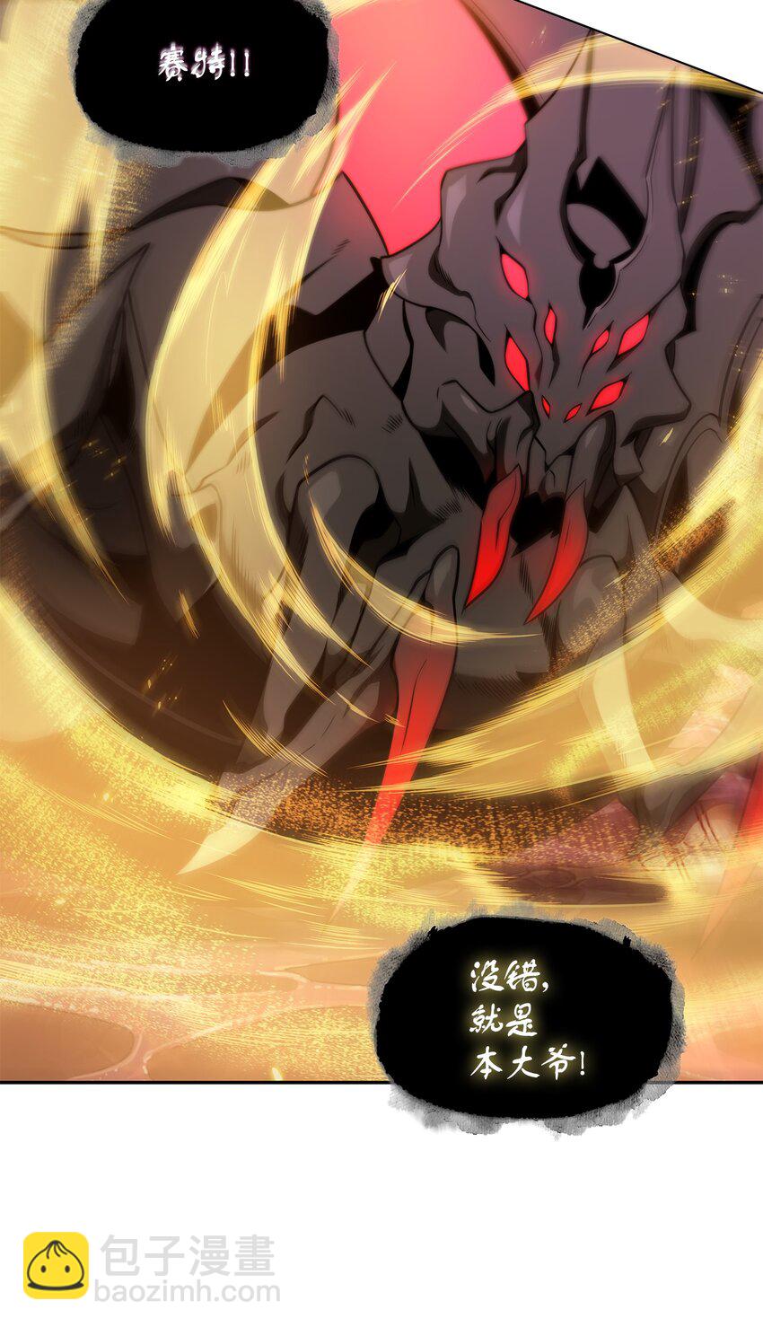 318 鹬蚌相争53