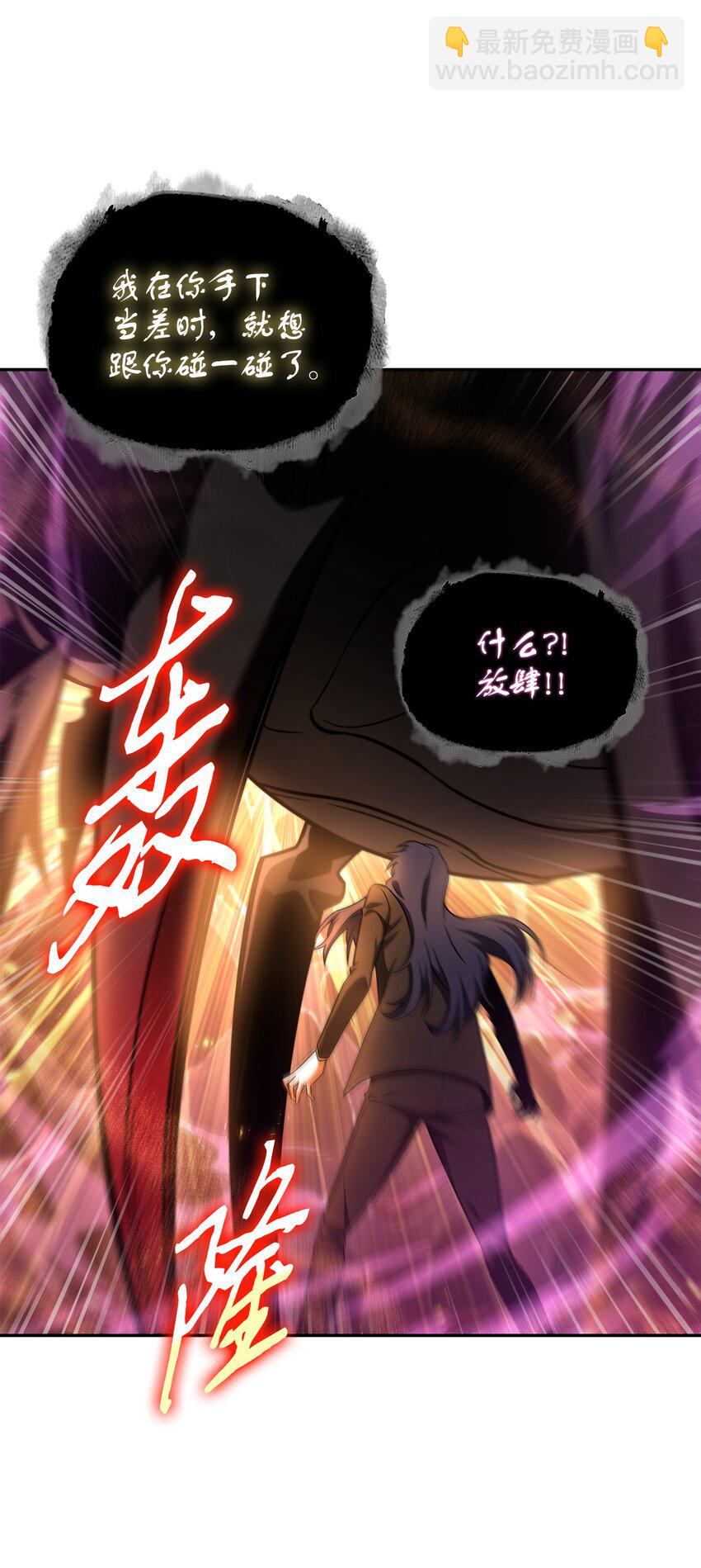 318 鹬蚌相争54