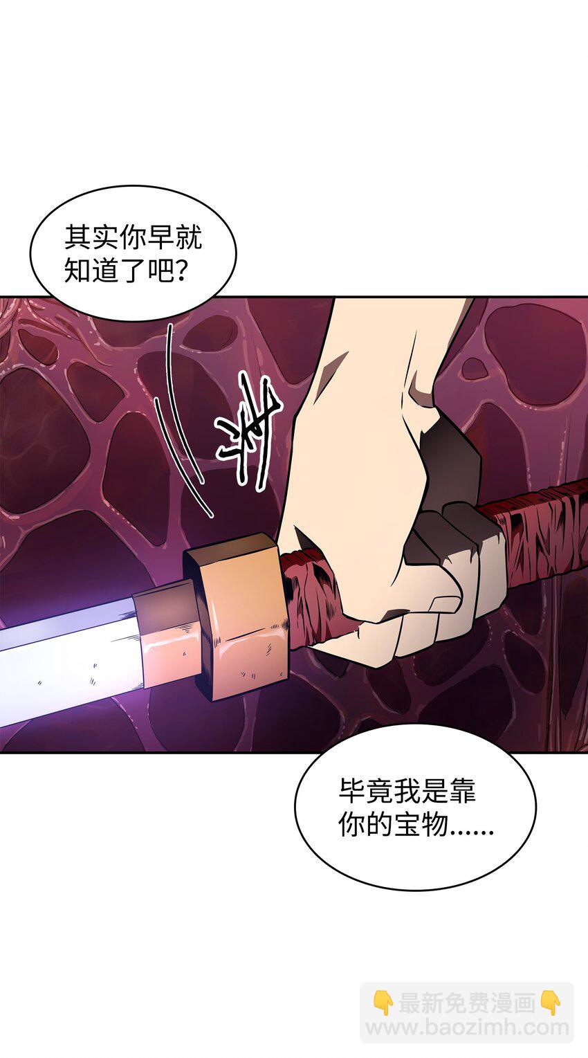 318 鹬蚌相争63