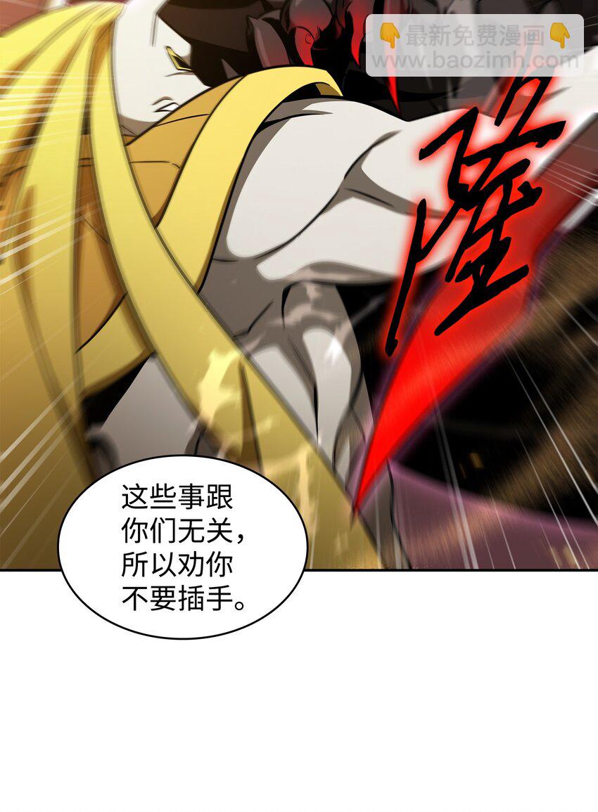 318 鹬蚌相争66
