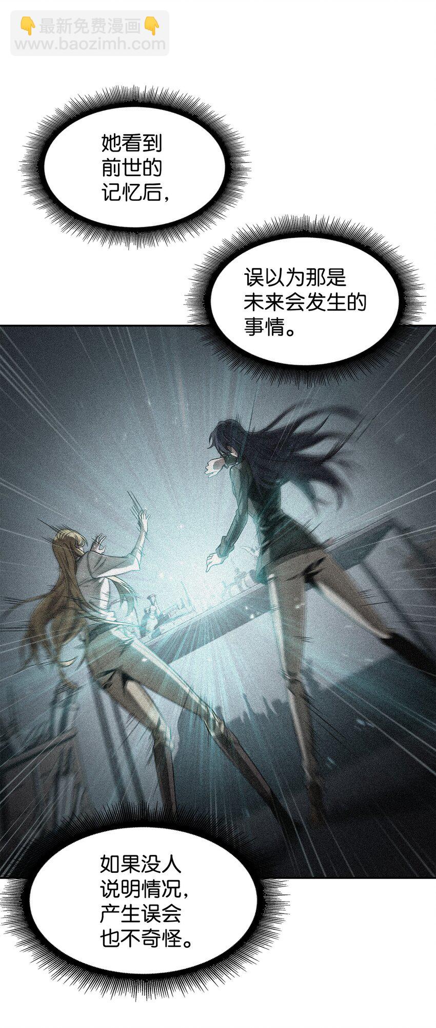 318 鹬蚌相争68