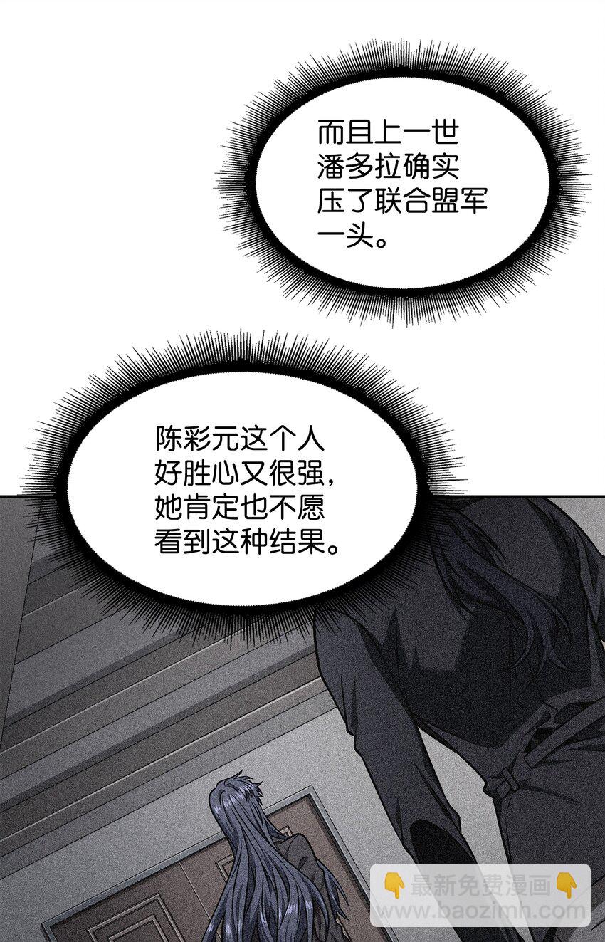 318 鹬蚌相争69