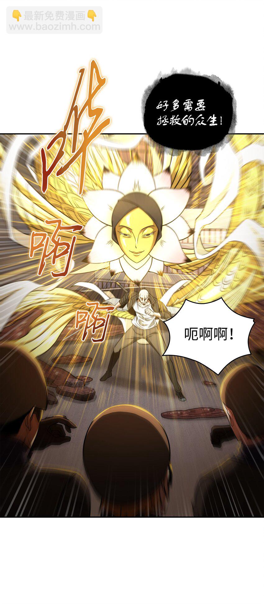 318 鹬蚌相争9