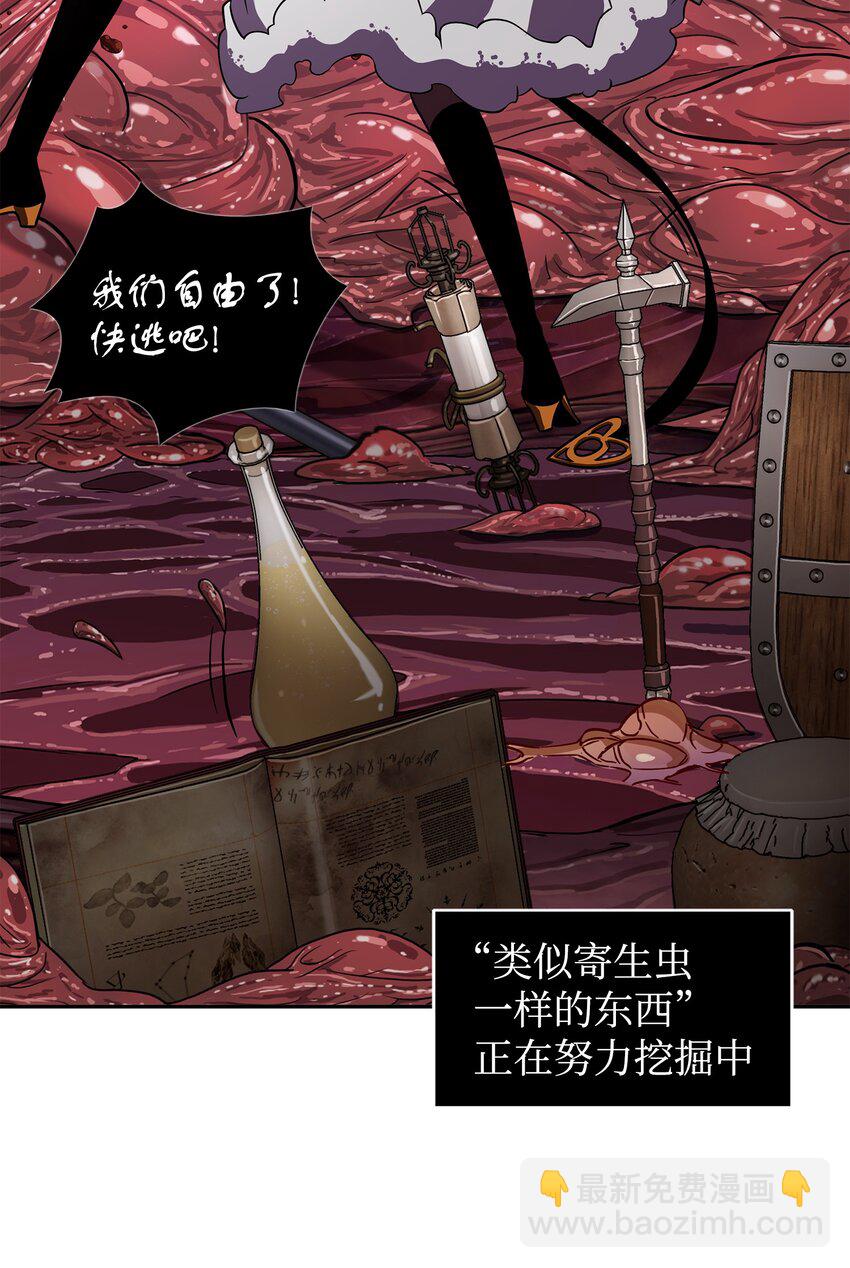 319 潘多拉的危机26