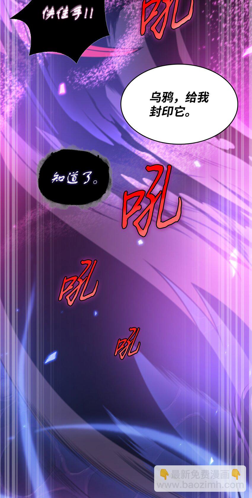 319 潘多拉的危机48