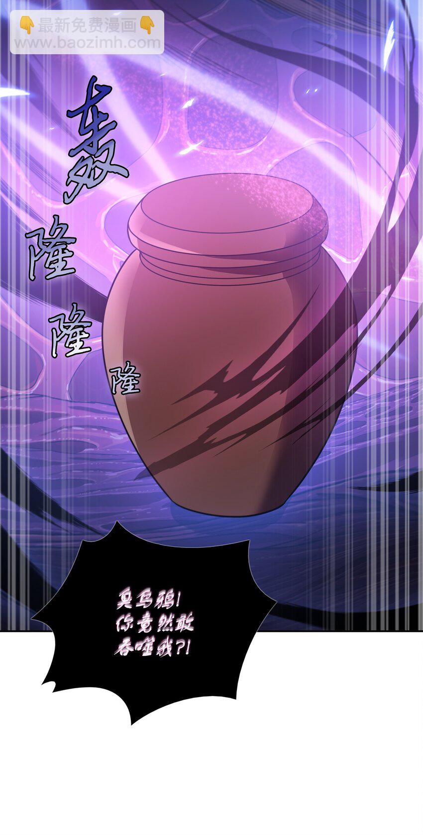 319 潘多拉的危机49