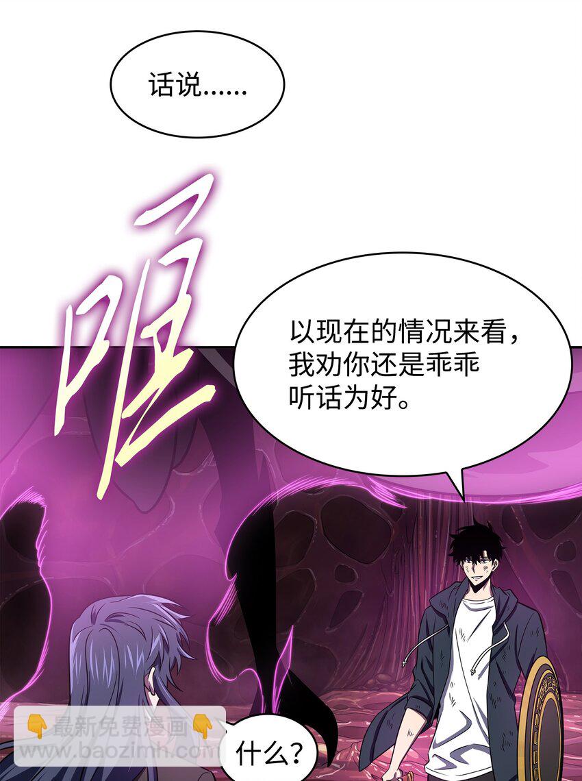319 潘多拉的危机7