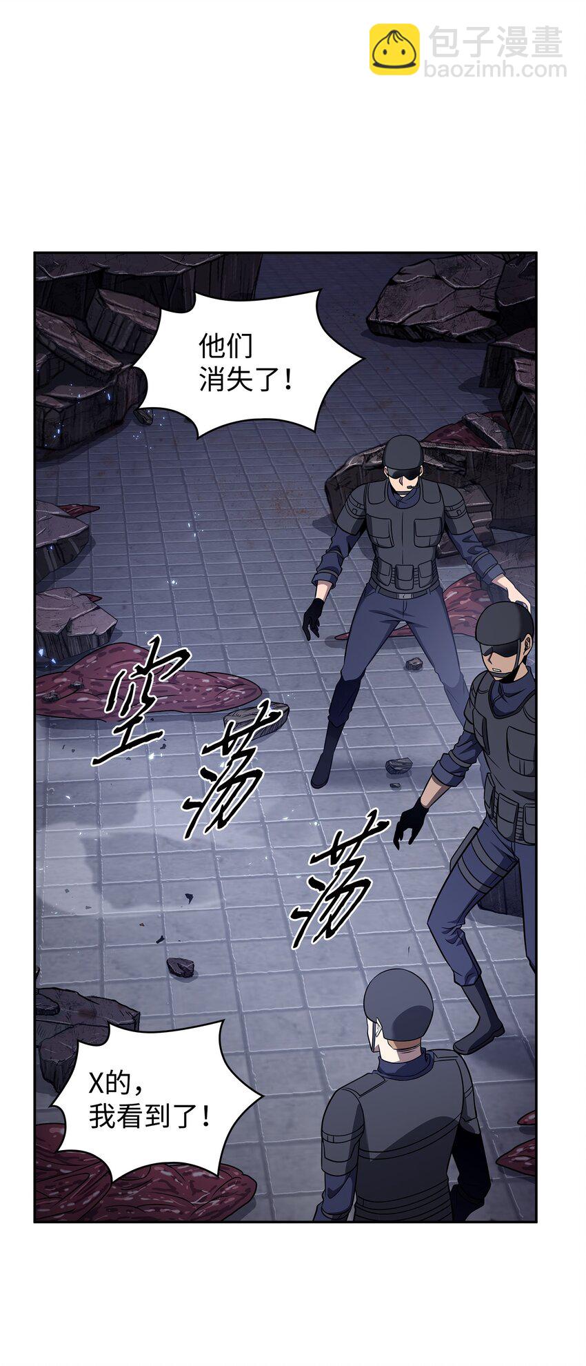 320 事情恶化16