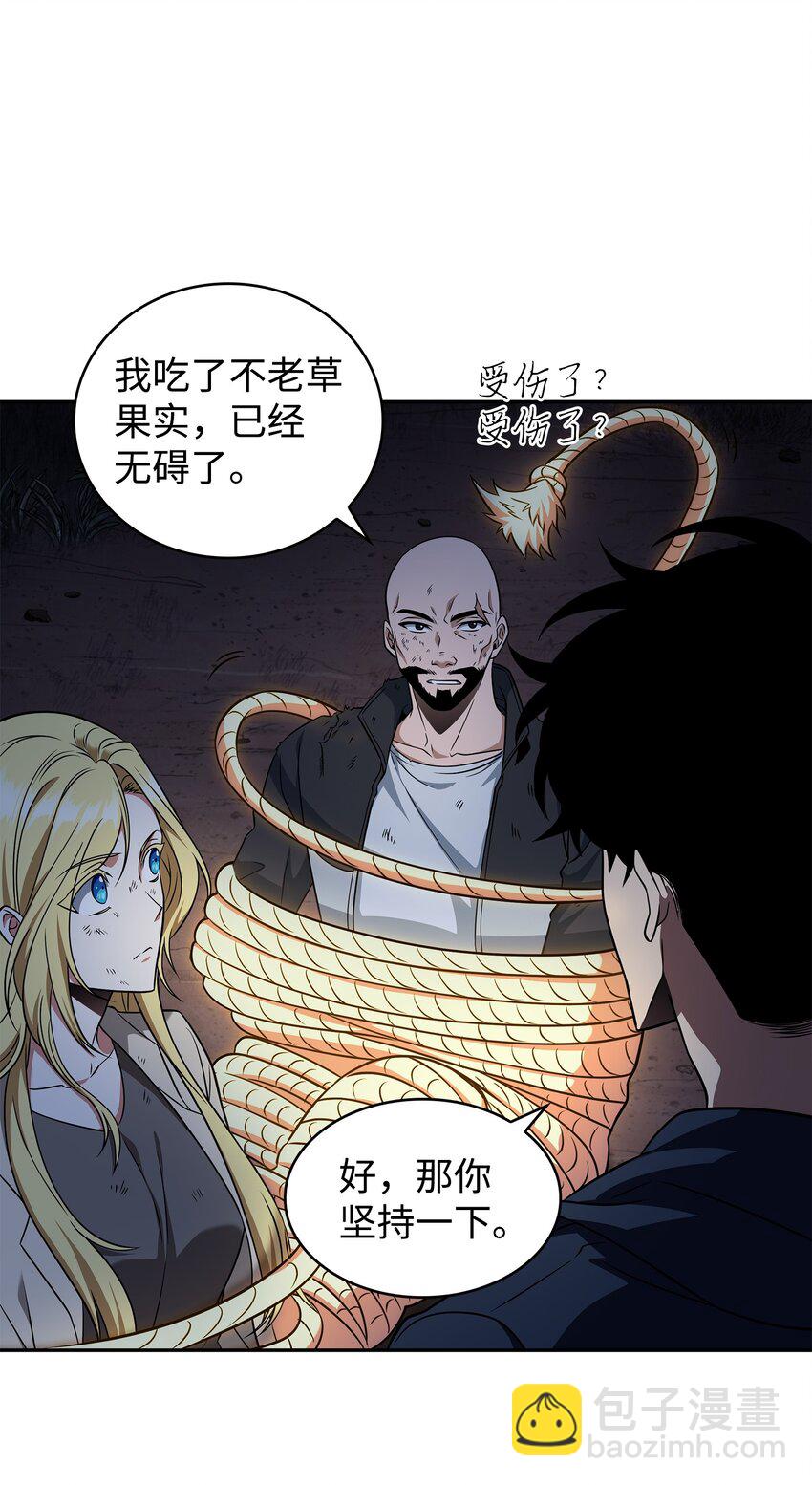 320 事情恶化22
