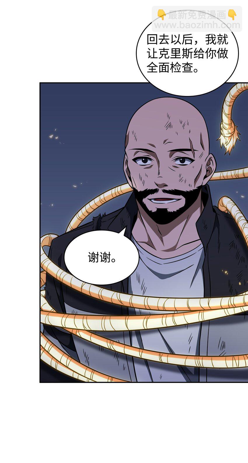320 事情恶化23