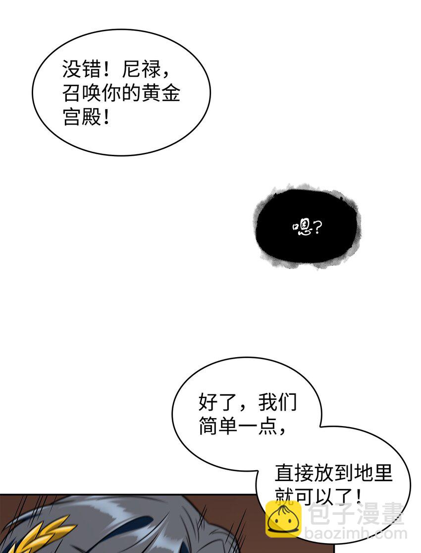 320 事情恶化29