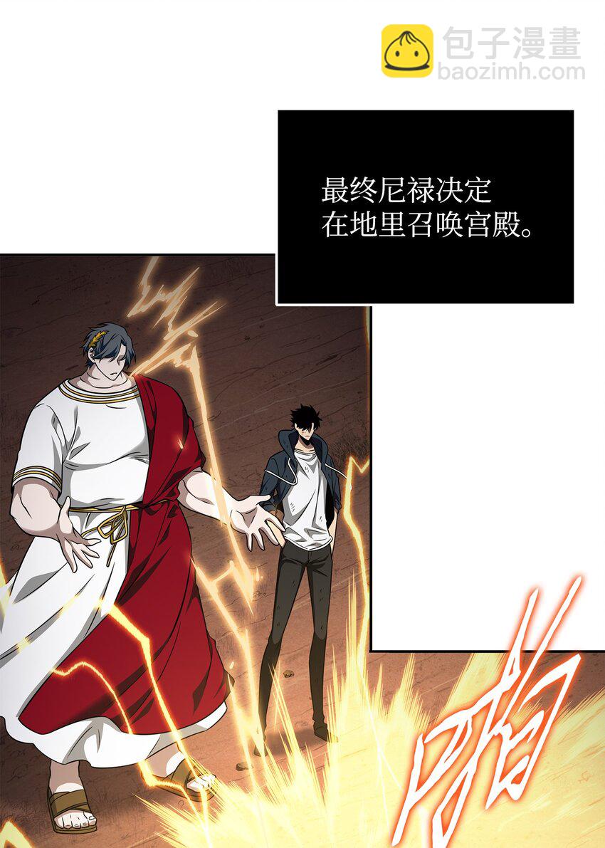 320 事情恶化33
