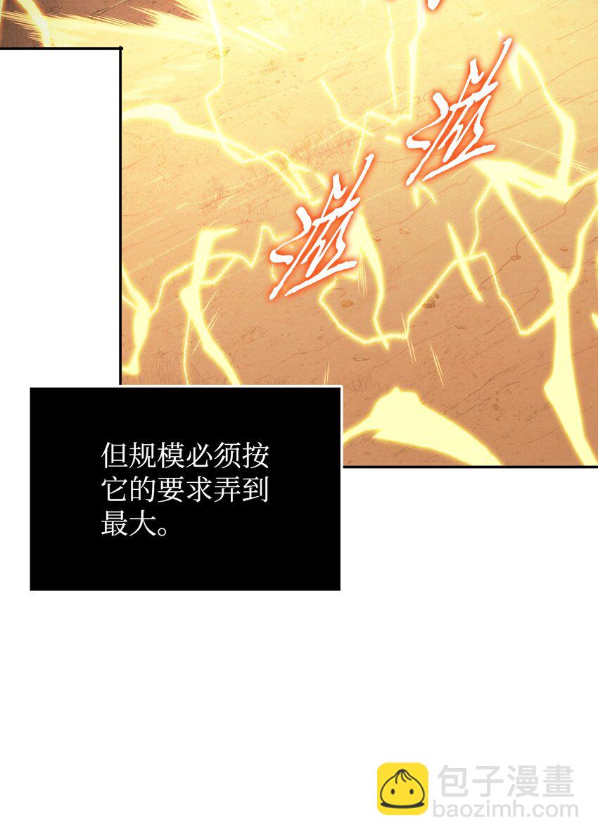 320 事情恶化34