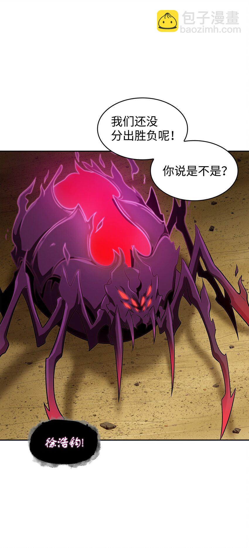 320 事情恶化41