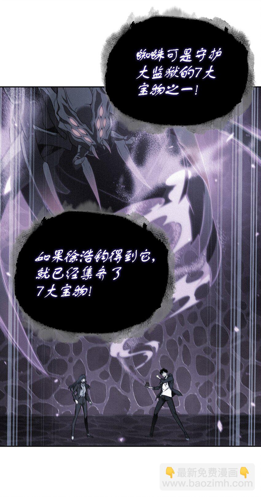 320 事情恶化55