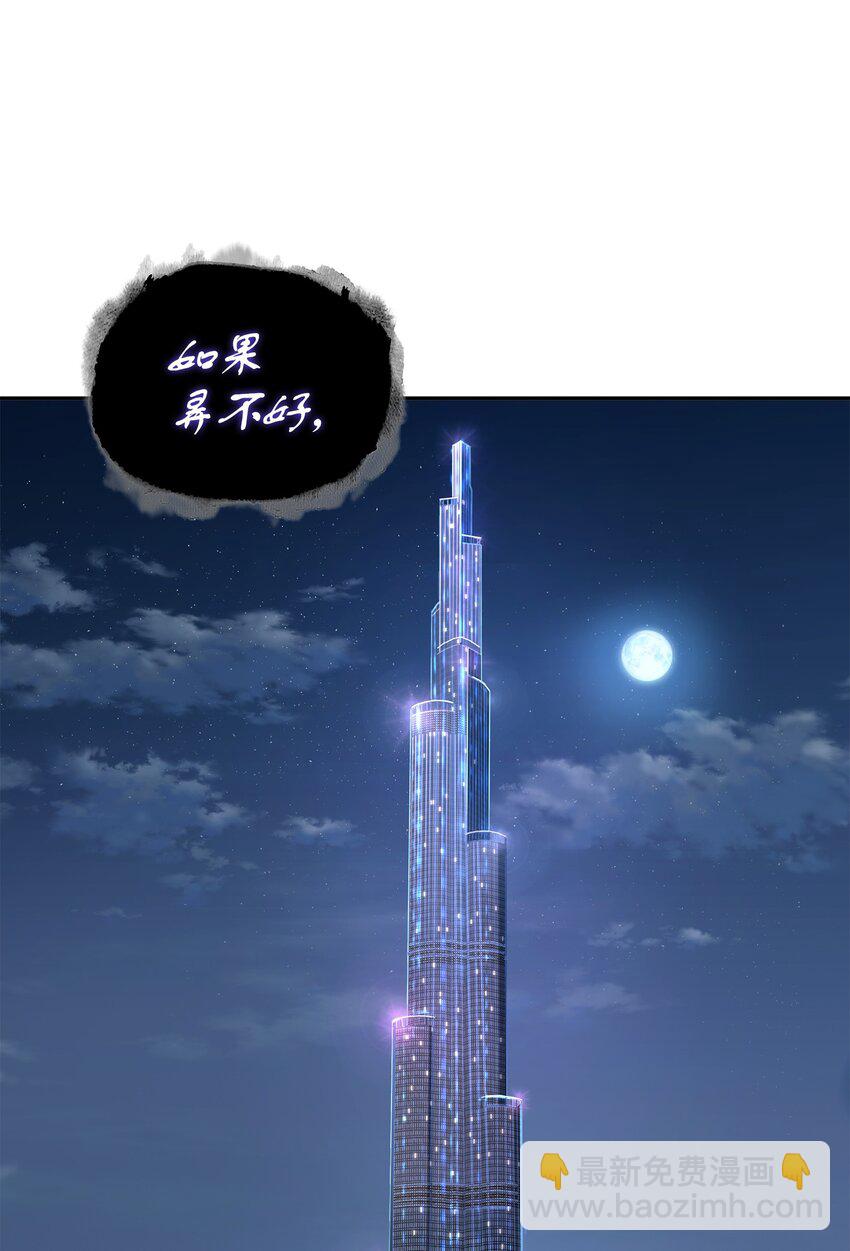320 事情恶化59