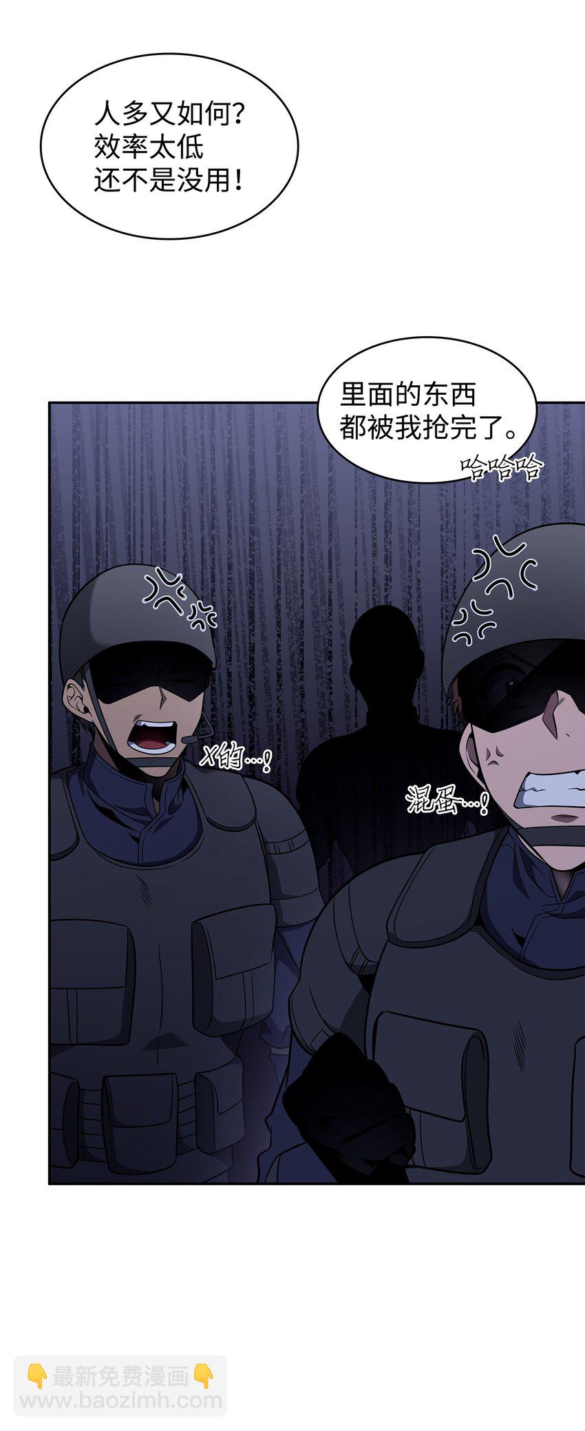 320 事情恶化8
