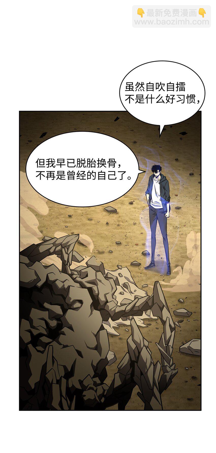 321 开战17