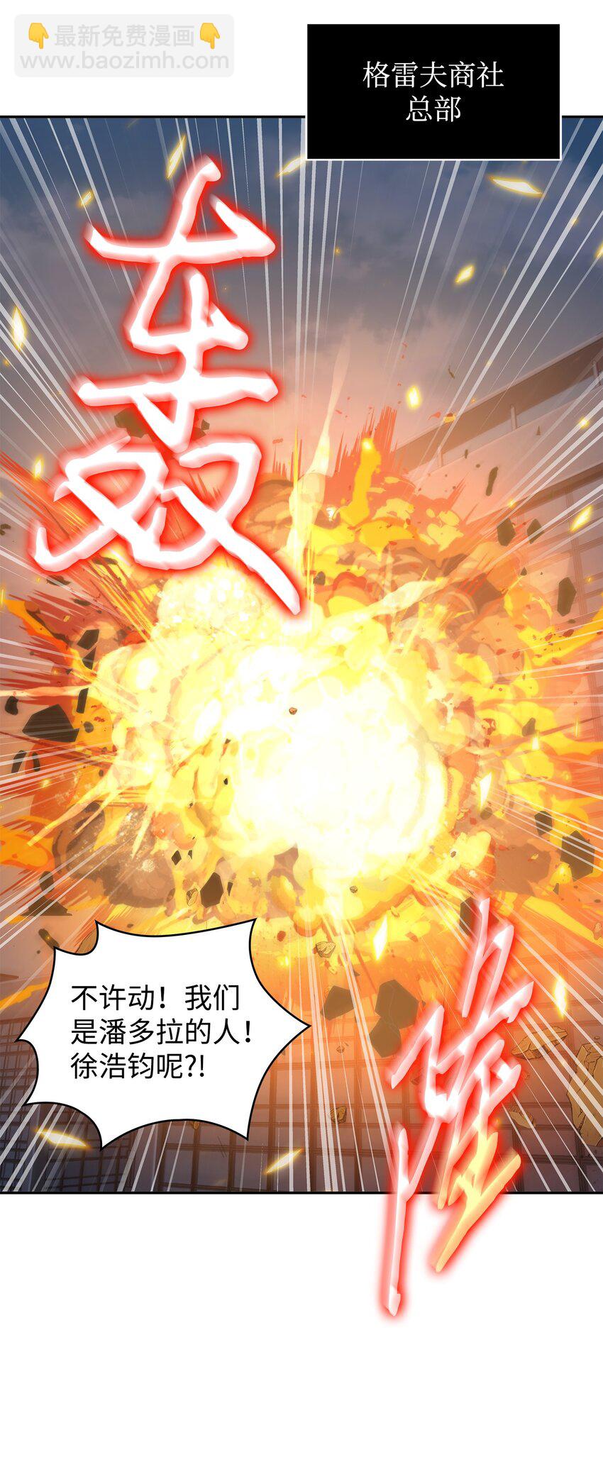 321 开战2