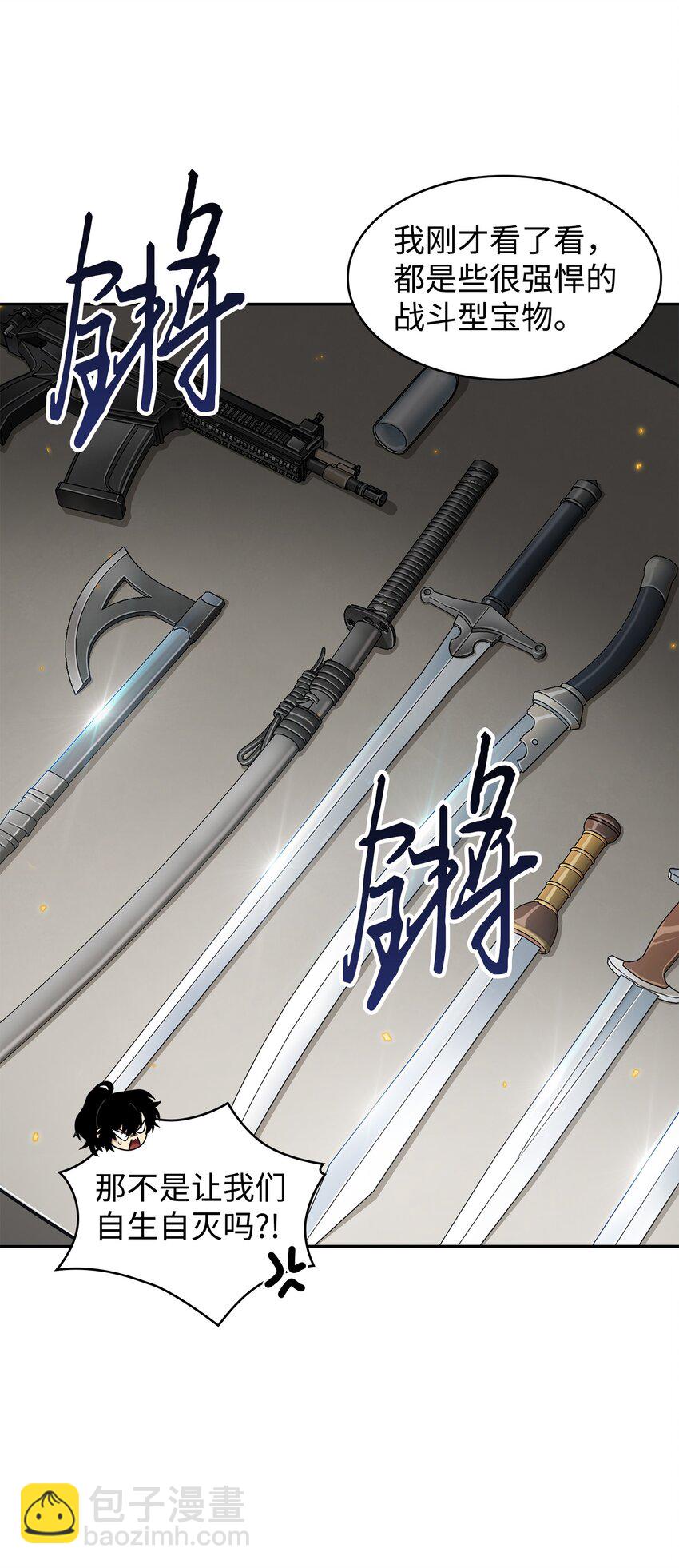 321 开战5