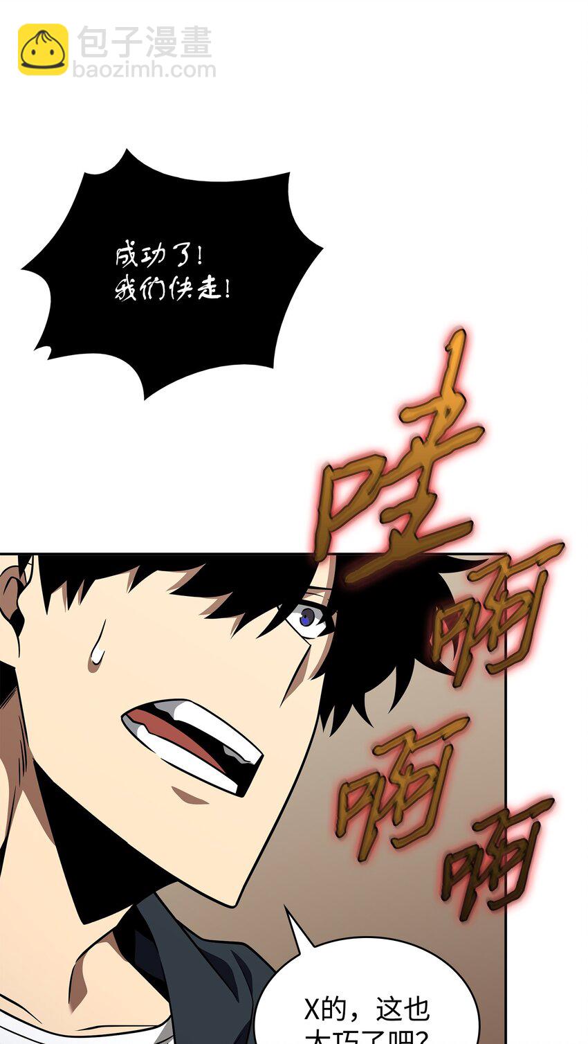 322 至宝绳纹链36