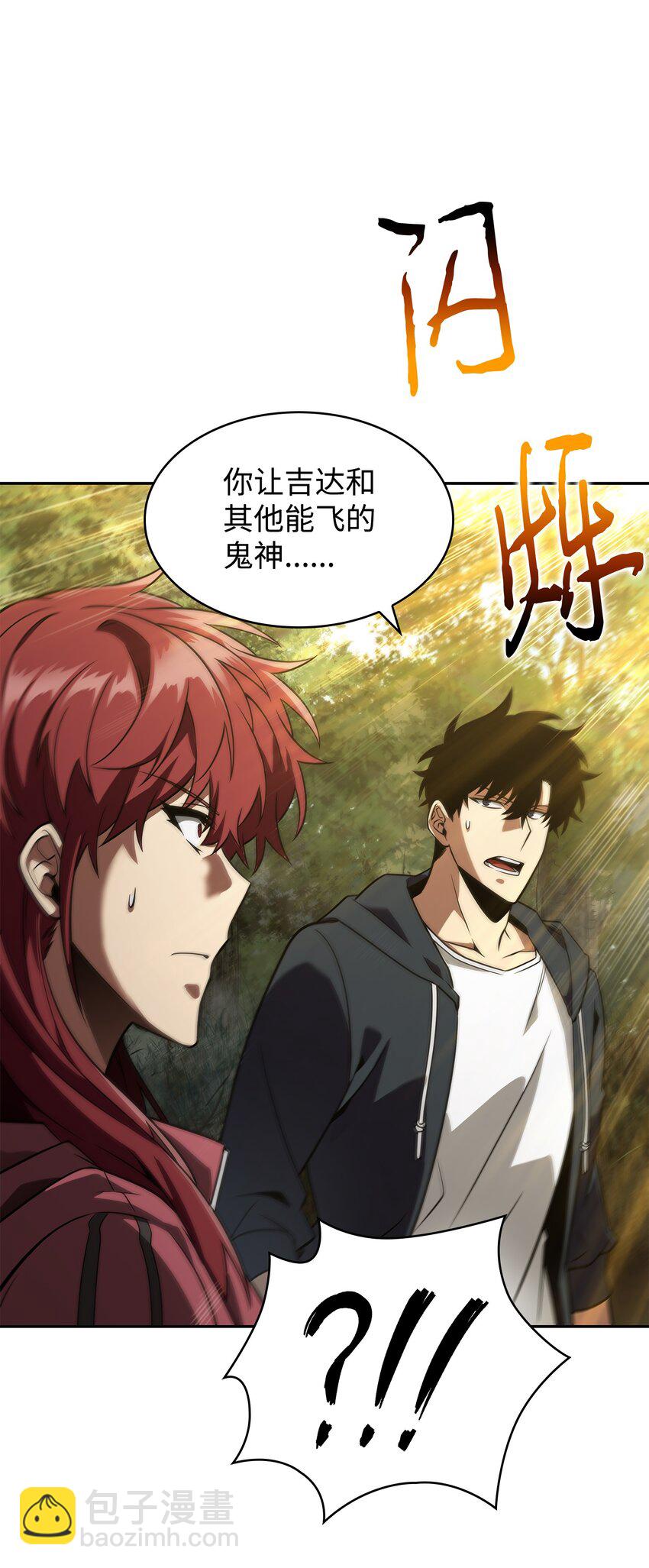 322 至宝绳纹链56